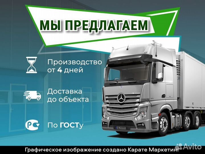 Сэндвич панель стеновая с утеплителем PPU