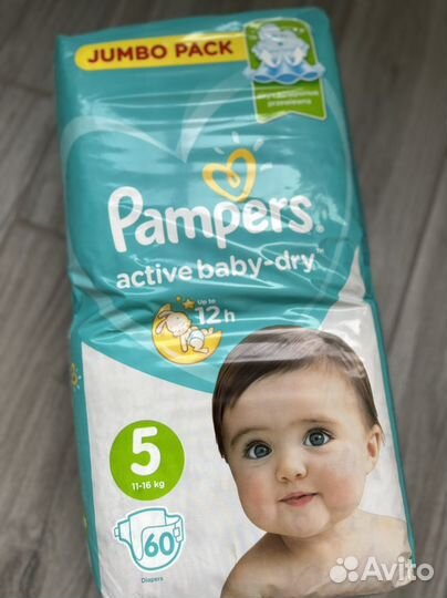 Подгузники pampers 5