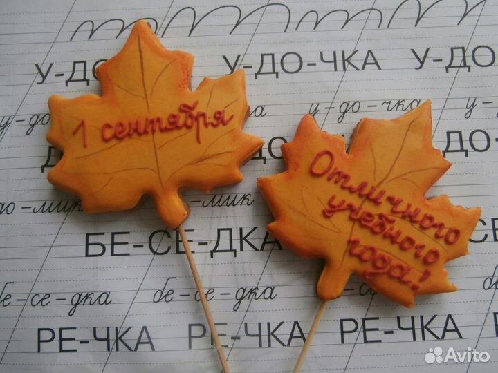 Имбирные пряники