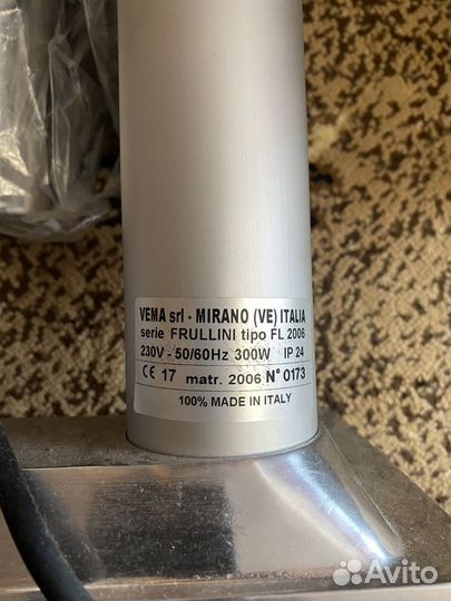 Миксер для коктейлей новый