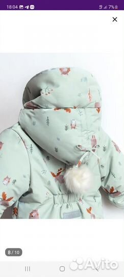 Комбинезон