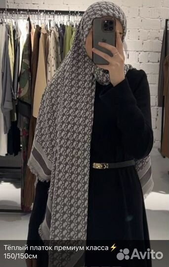 Платок шаль шерсть