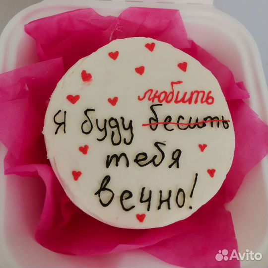 Торты на заказ