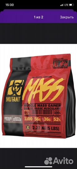 Гейнер mutant mass