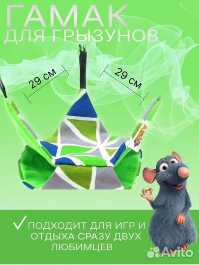 Карточка товара wildberries