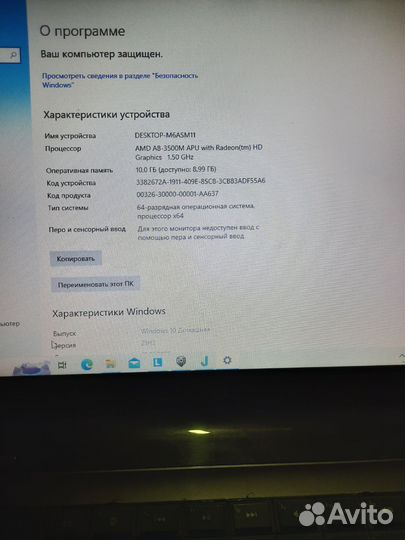 Hp pavilion g6, 4ядра, 10оперативы, SSD