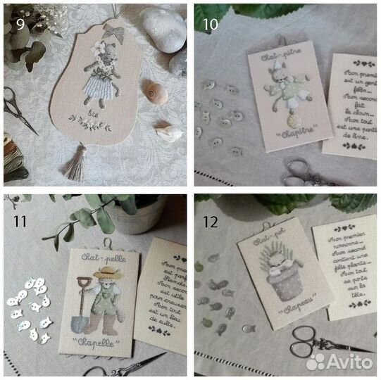 Французские схемы для вышивки крестом