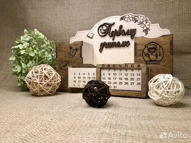 Органайзер подарочный