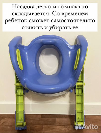 Насадка на унитаз со ступенькой детская Kiddyloo