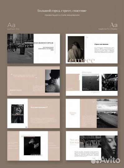 Создание презентаций,проектов,логотипов и т.д