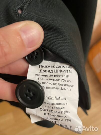 Школьный костюм для мальчика зеленого цвета