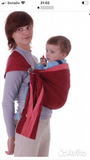 Слинг с кольцами чудочадо