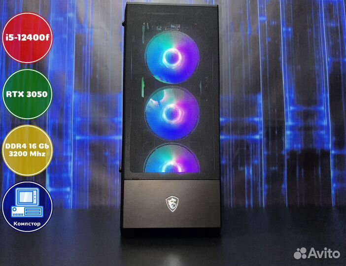 Компьютер новый i5-RTX3050-16DDR4-VTZ987340156-H610