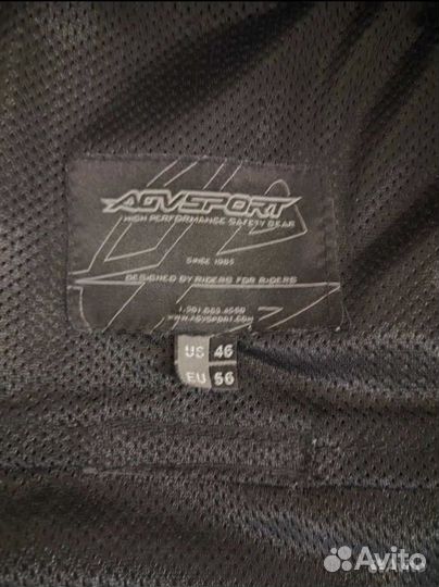 Мотокуртка кожаная мужская