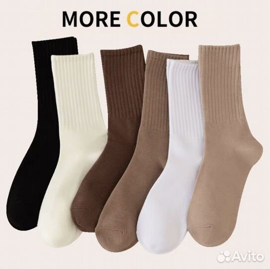 Набор носков