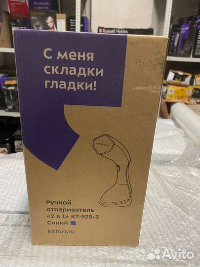 Ручной отпариватель «2 в 1» Kitfort KT-929-3