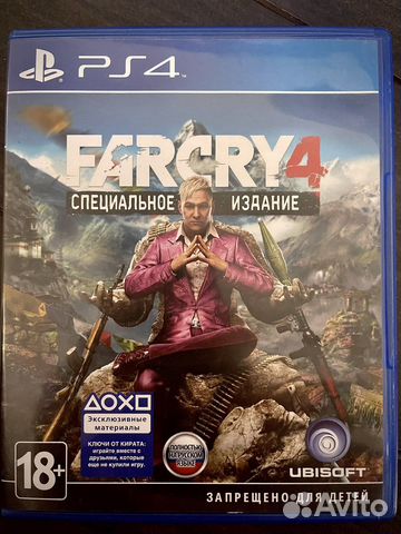 Farcry 4 ps4