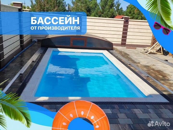 Бассейн из полипропилена с Гарантией