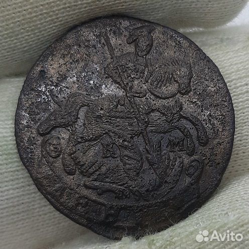 Денга 1768 г. км,1786 г. км,1793 г. ем