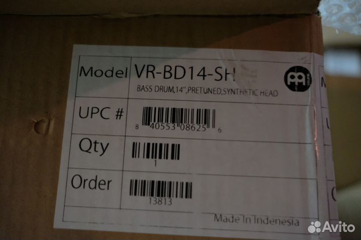 Басовый барабан