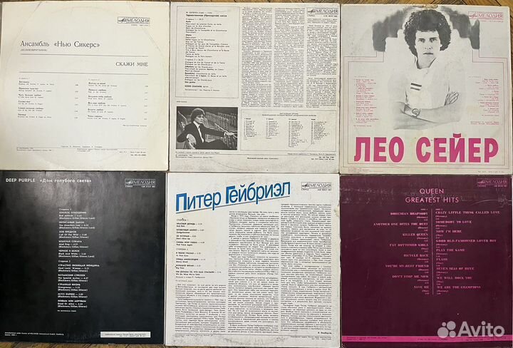 Виниловые пластинки