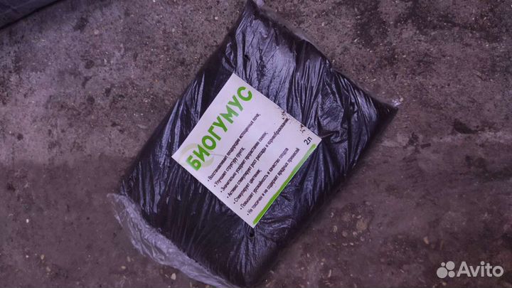 Биогумус в пакетах