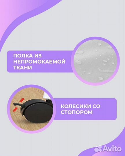 Вешалка напольная