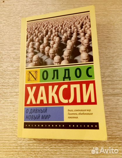 Книги современная зарубежная литература