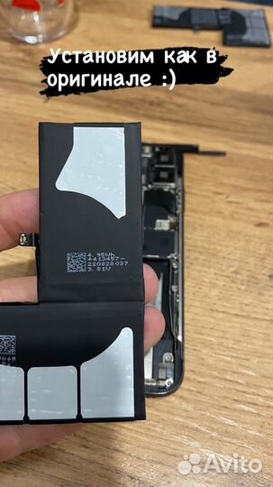 Ремонт сотовых телефон айфон iPhone apple и др