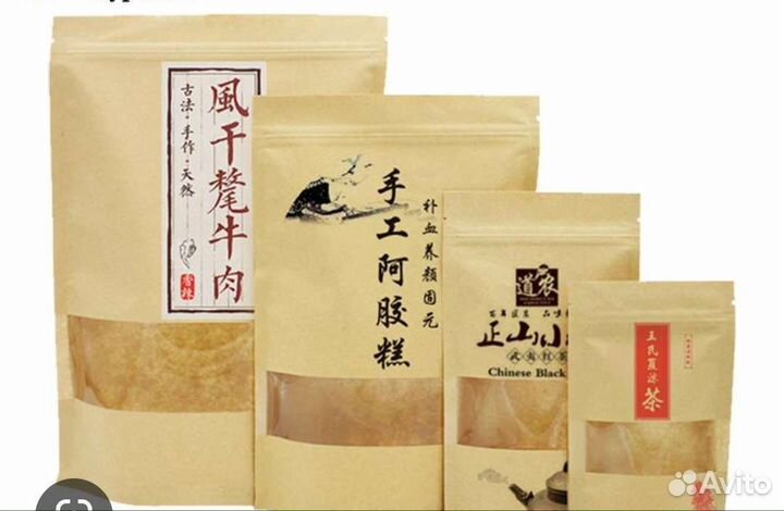 Крафт дой пак с печатью