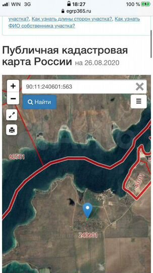 Участок 12 сот. (ИЖС)