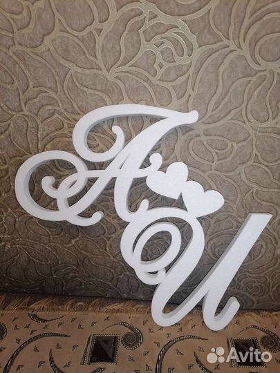 Свадебные аксессуары (буквы)