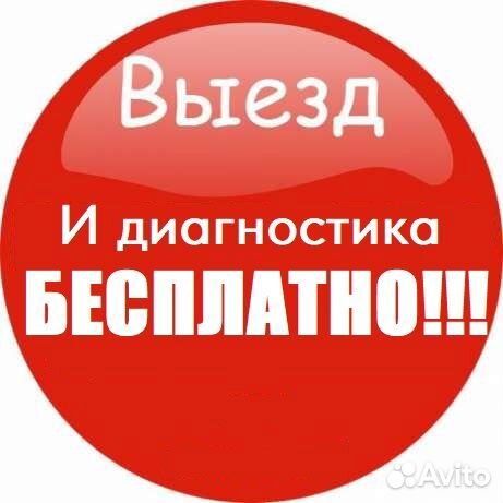 Компьютерный мастер Ремонт компьютеров и ноутбуков