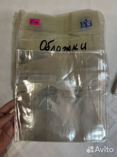 Обложки на книги, файлы