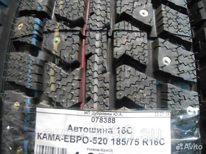 КАМА Kама-Euro LCV-520 185/75 R16 104R