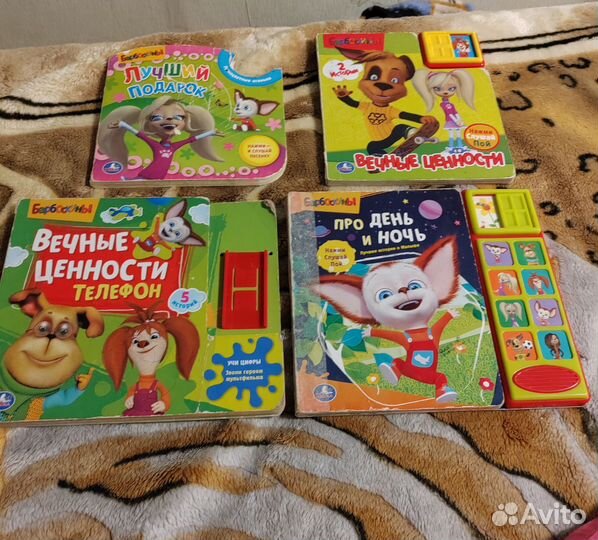 Детские книги, книги - пазл