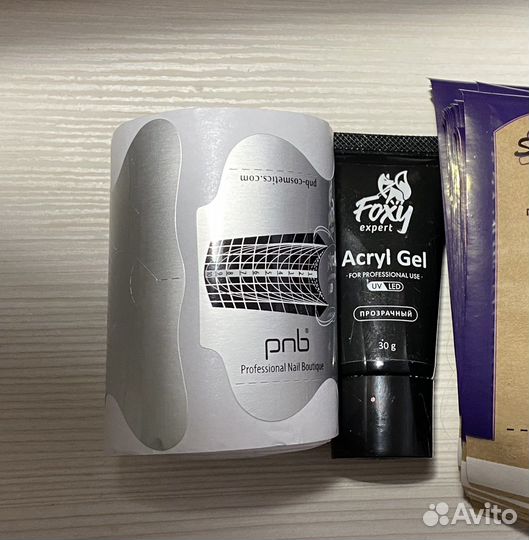 Товары для маникюра