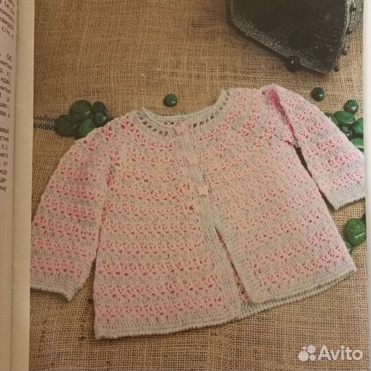 Журналы по вязанию