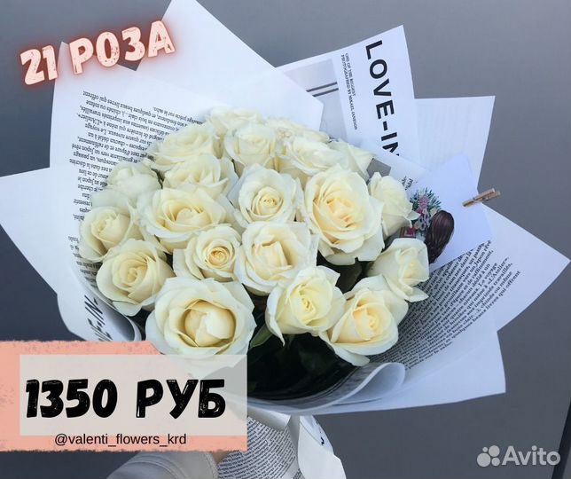 Розы с доставкой 101 цветная 51 красная