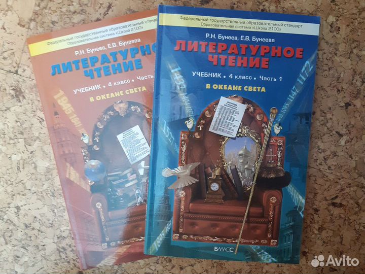 Учебник