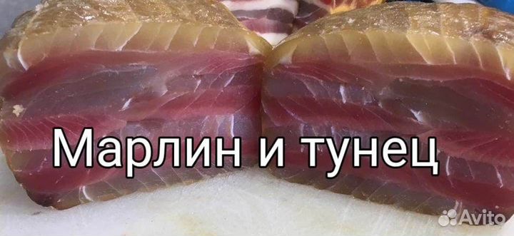Рыба х/к (холодного копчения)