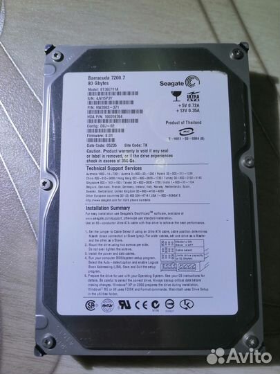 HDD 80Гб