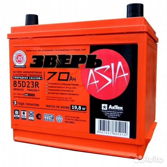 Аккумулятор зверь asia 70 А/ч обр 232x175x225 EN70