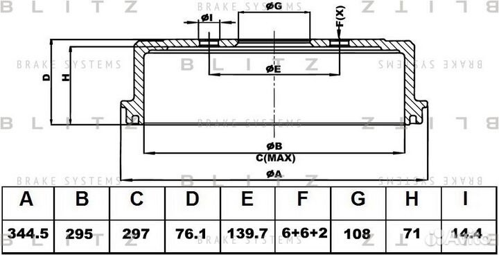 Барабан тормозной toyota hilux 04- BT0145 Blitz