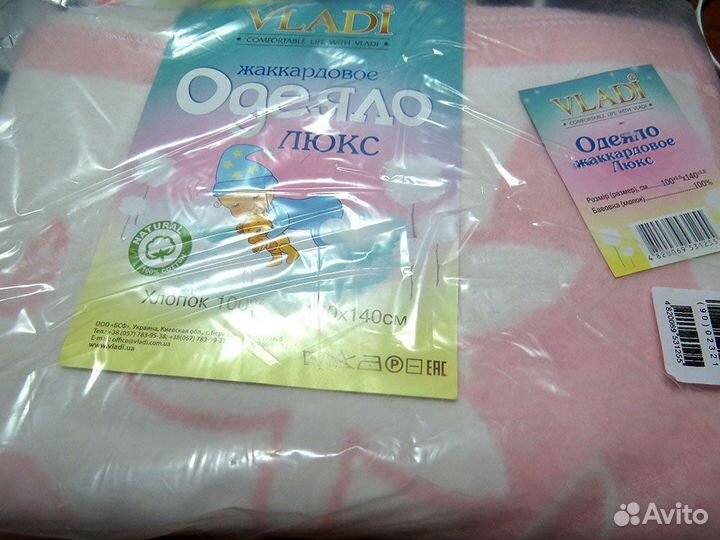 Одеяло байковое (хлопок) для малышки