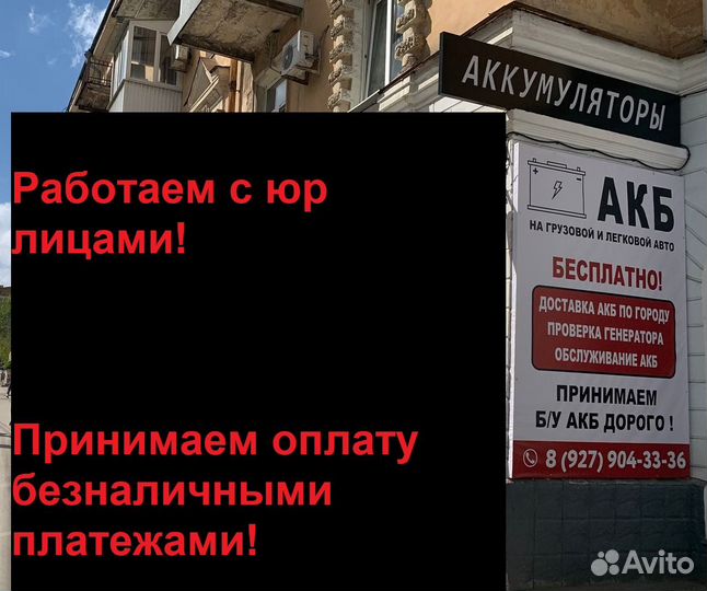 Аккумулятор 190A.h giver Hybrid 1250A (сам.)