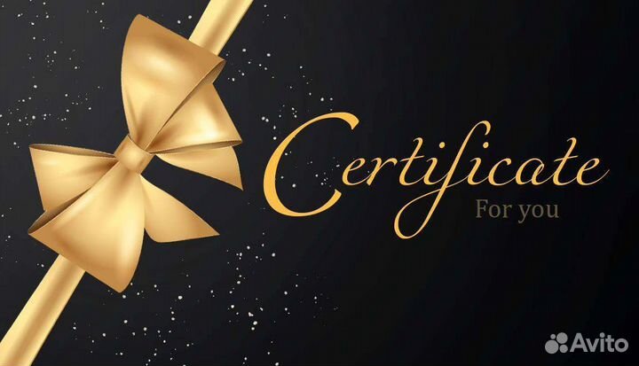 Подарочный сертификат студия эстетики тела