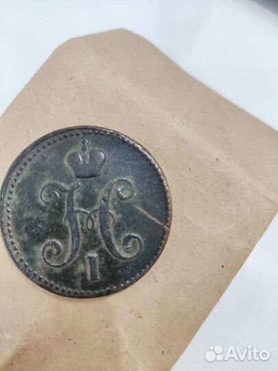 Монета 3 копейки серебром 1843 г