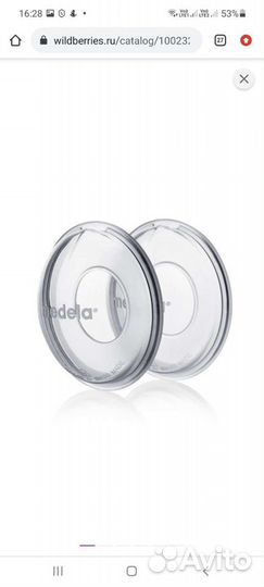 Medela новые накладки для сбора молока