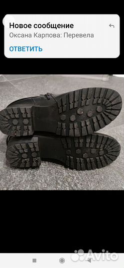 Ботинки юничел 42